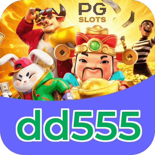 Performance dd555
